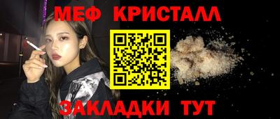 первитин Жуковский