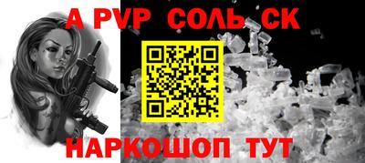 первитин Жуковский