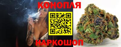 гашиш Заводоуковск