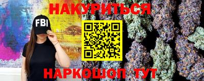 гашиш Заводоуковск