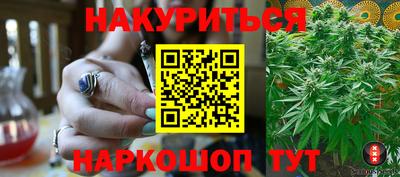 гашиш Заводоуковск