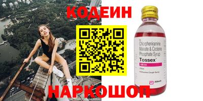 гашиш Заводоуковск