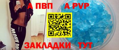 первитин Жуковский