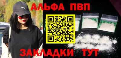 гашиш Заводоуковск
