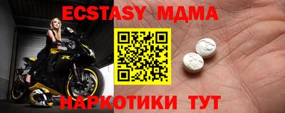 первитин Жуковский