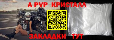 первитин Жуковский