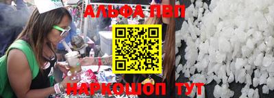 первитин Жуковский