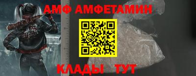 первитин Жуковский