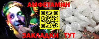 первитин Жуковский