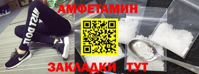 первитин Жуковский