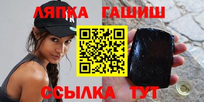 гашиш Заводоуковск