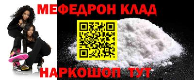 первитин Жуковский