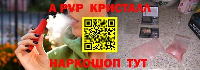 первитин Жуковский