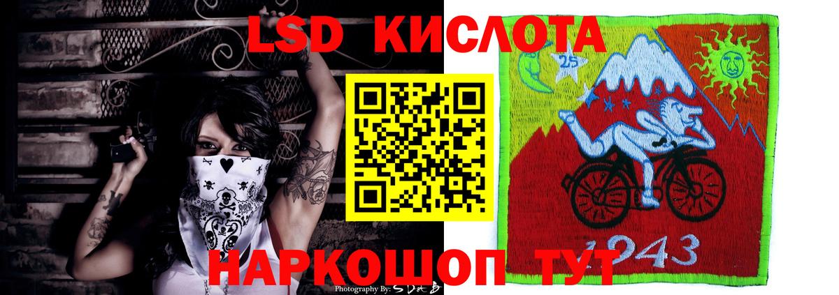 Михайловск  ЛСД экстази  LSD-25 экстази кислота  omg   Лсд 25 экстази кислота  Вход с VPN 