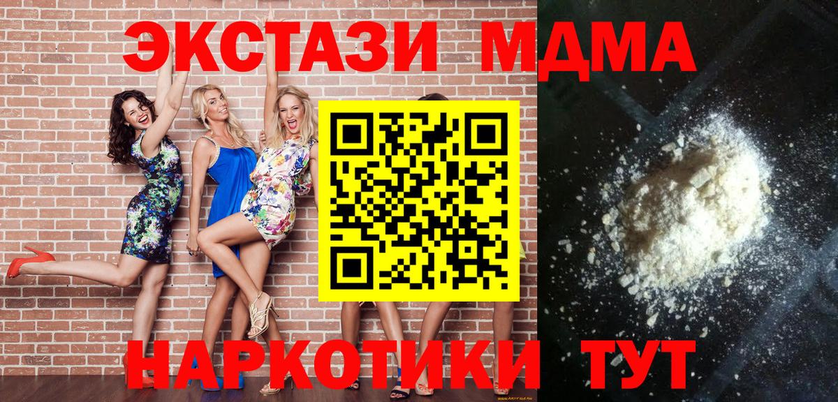 Михайловск  Метамфетамин  Вход с VPN  A-PVP СК   Мефедрон   ГАШ  Бошки Шишки  COCAIN 
