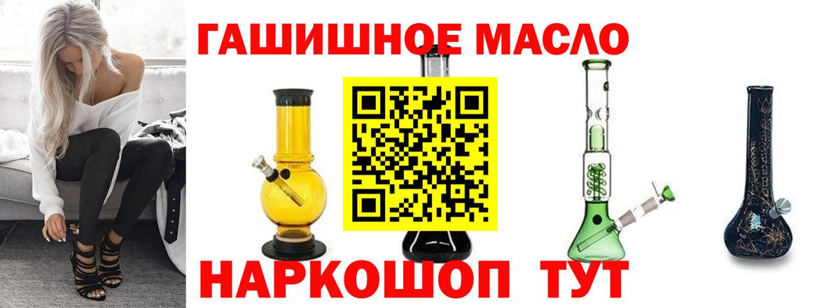 ТГК жижа Михайловск