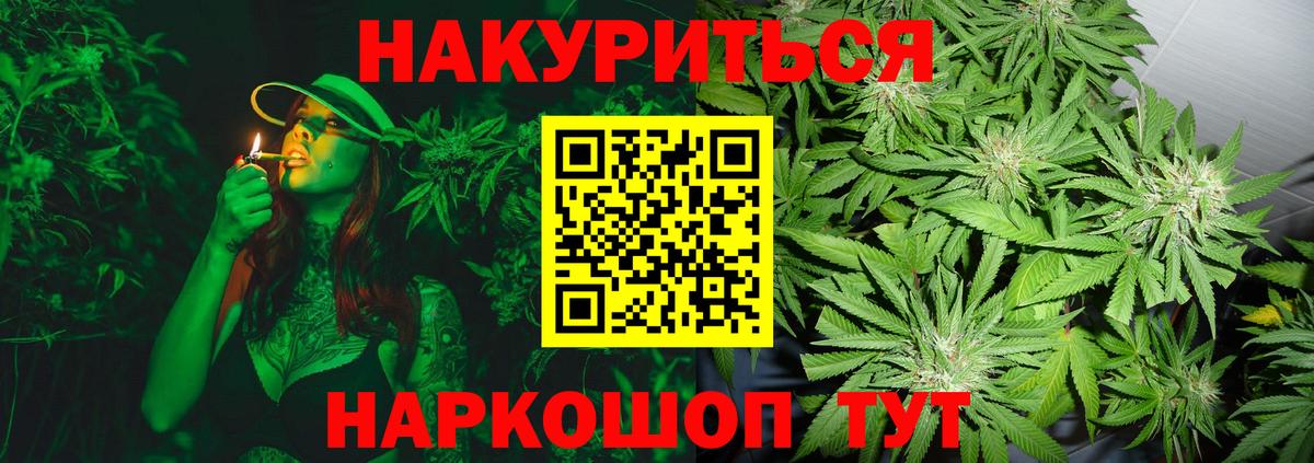 Михайловск  Бошки марихуана тримм  Шишки марихуана марихуана  Канабис Amnesia  Вход с VPN  МАРИХУАНА THC 21% 